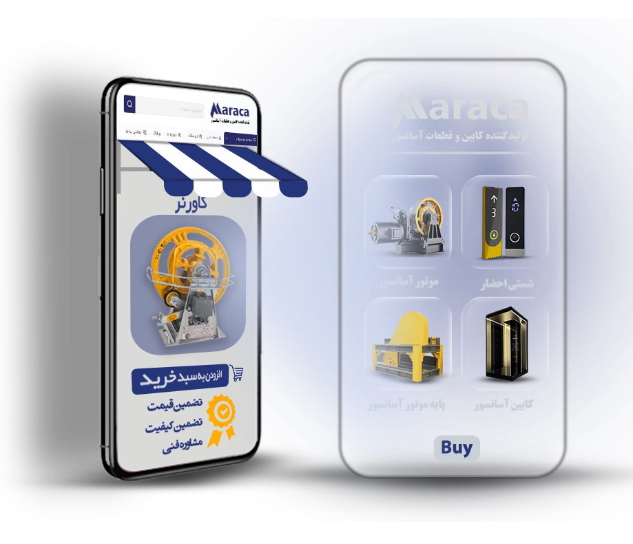 فروشگاه تخصصی قطعات آسانسور